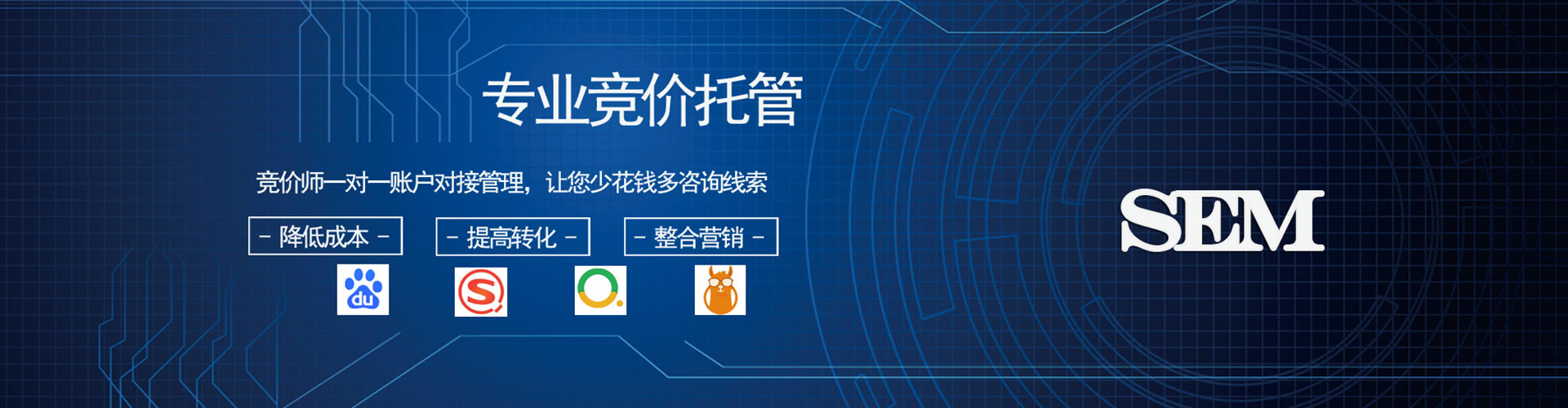 三原信息流优化师