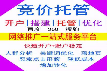 揭秘信息流广告制作全流程